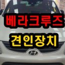 호남전기이엔지
