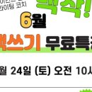 글빛책 네이버블로그