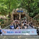 울진동물병원 이미지