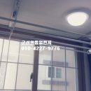 광야공인중개사사무소 이미지