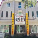 오미돌밥 이미지