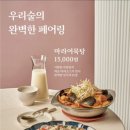 막이오름울산 네이버블로그