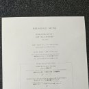 로쿠준 | 로쿠 교토 텐진 식당 후기 (조식 & 저녁 코스 요리)