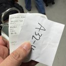 인계3진입로 | [하코다테 실전 1편] 인천공항 T1 주차대행 완벽 정리 &amp; 하코다테 도착 대반전 (눈이 없다고?!)