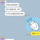 동행위드영수전문학원 | [구산역 영수전문학원] 동명여고2, 3등급에서 94점 1등급까지 위드제이학원 성적향상 리얼 후기