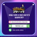 Lct해운대강남부동산중개 네이버블로그
