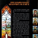 천주교 서울순례길 3코스 일치의 길(2) 이미지
