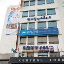 센츄럴관광호텔 이미지
