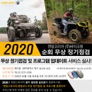 (주)제이엠서비스
