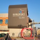 목포해상케이블카관광안내소 이미지