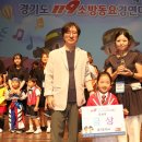 비산119안전센터 이미지