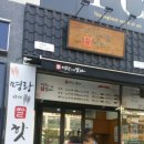 명랑핫도그인천서창점 네이버블로그