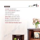 상전망향의공설묘지 | 진안군 공설묘지