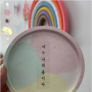 크레파스미술교습소