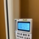 임산부 35주차 막달검사 💉 | 강릉 세가온산부인과 | 입원전 준비물🧳