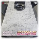 [불판 테이블] 더바른가구 배송 내돈내산 솔직후기