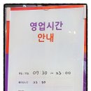 더벤티대모산입구역점