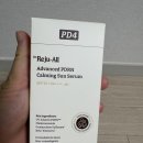 숨약국 | 약국 선크림 추천 | 눈시림 없이 촉촉한 닥터리쥬올 PDRN 선세럼 솔직 후기