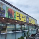 구지동로 이미지