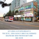 너른공인중개사사무소 Daum카페