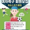 하니움 보조구장 이미지