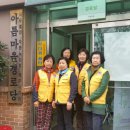 아름마을경로당 이미지