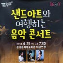 아침의 클래식 음악 산책 이미지