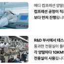 삼다메디