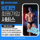 수원-파장-파장-3 이미지