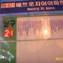 3/22(목) 어여쁜 여사장의 초대 ~~ [사자왕]님 주최, 용호동 LG자이 상가 "차이몽"에서 초대번개 후기 이미지