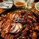 족발먹는날 이미지