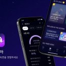 수면케어 이미지