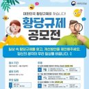 2023년 3월21일 화요일 신문에 나온 알아두면 좋을 이야기들 이미지