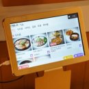 오복솥뚜껑 송내역점 이미지