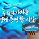 주식회사 우리파트너 이미지