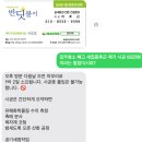 봄맞이 우리집 정리쓱싹 | 입주청소 새집증후군 제거 시공 견적 비교(쓱싹청소클린, 새집느낌, 청년클린 브라이티, 반딧불이)