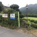 소백산 샬레펜션 이미지