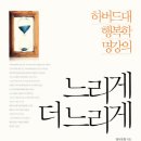 다연약국 이미지