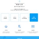 (주)크린워터시스템