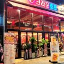 화성호프 이미지