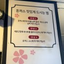 영밀돈까스 이미지