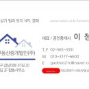 분당구 아파트 경매정보 이미지