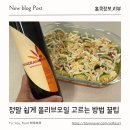 올리브오일 고르는 방법, 아침 공복 생식부터 샐러드까지 완벽한 만드라노바 비안콜릴라 후기