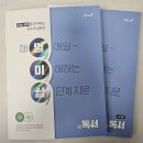 일이삼학원
