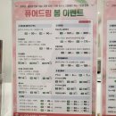 향동드림내과의원 | 향동 퓨어드림에서 피부관리 받은 진솔한 후기