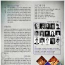 샤인무용단 이미지