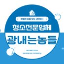 이지움 골든뷰 아파트 이미지