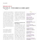 (주)굿트랜드 이미지