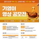 기영이숯불두마리치킨 - 서구 구봉로131번길 37 | 기영이숯불두마리치킨