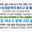 정일 여관 이미지